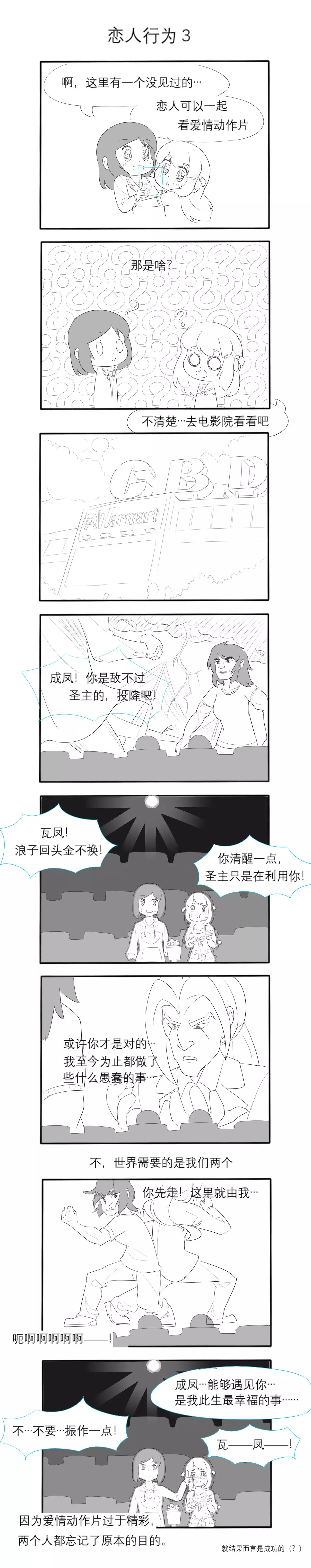 漫画