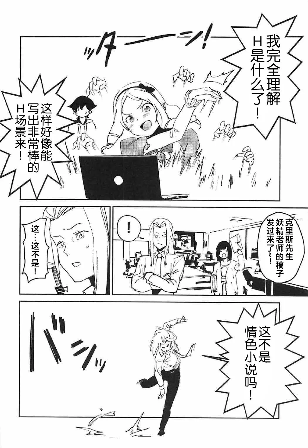 漫画