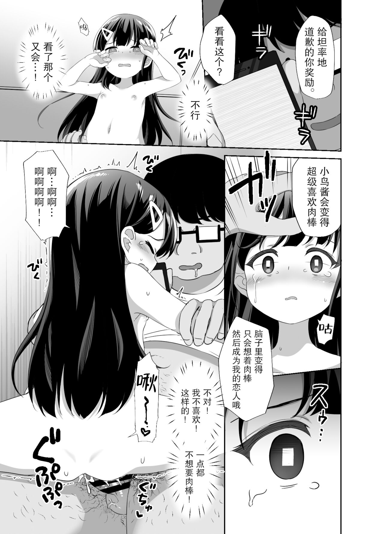 漫画