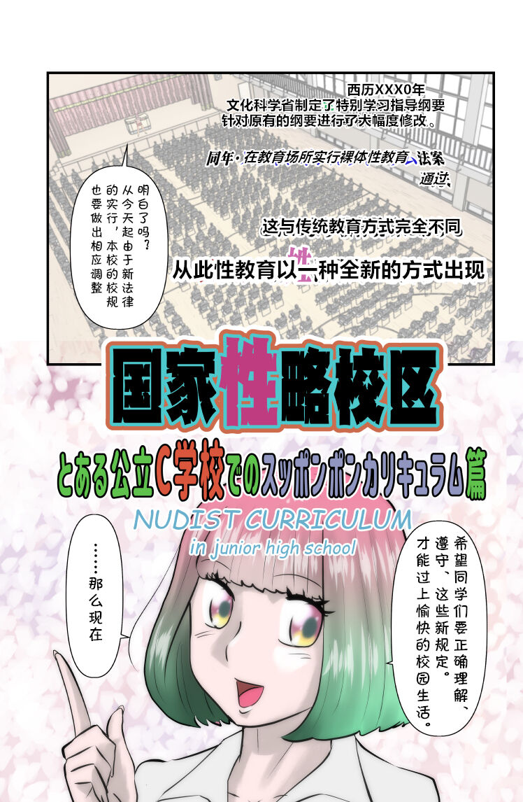 漫画