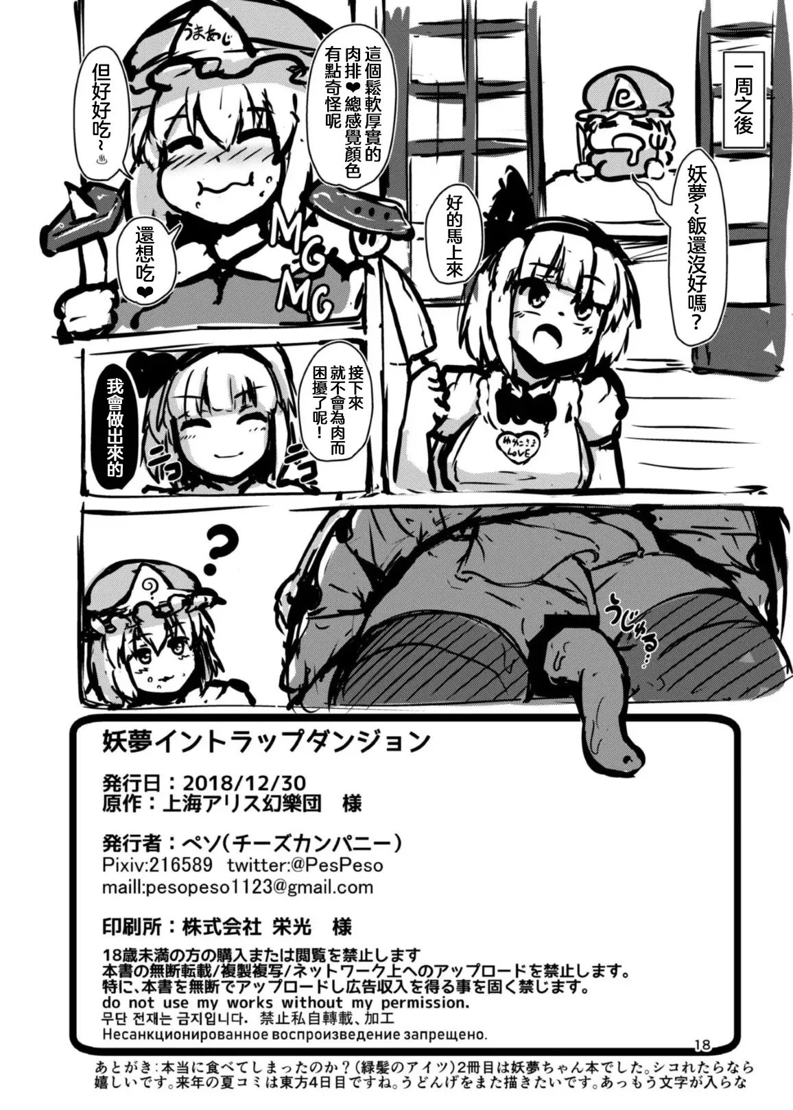 漫画