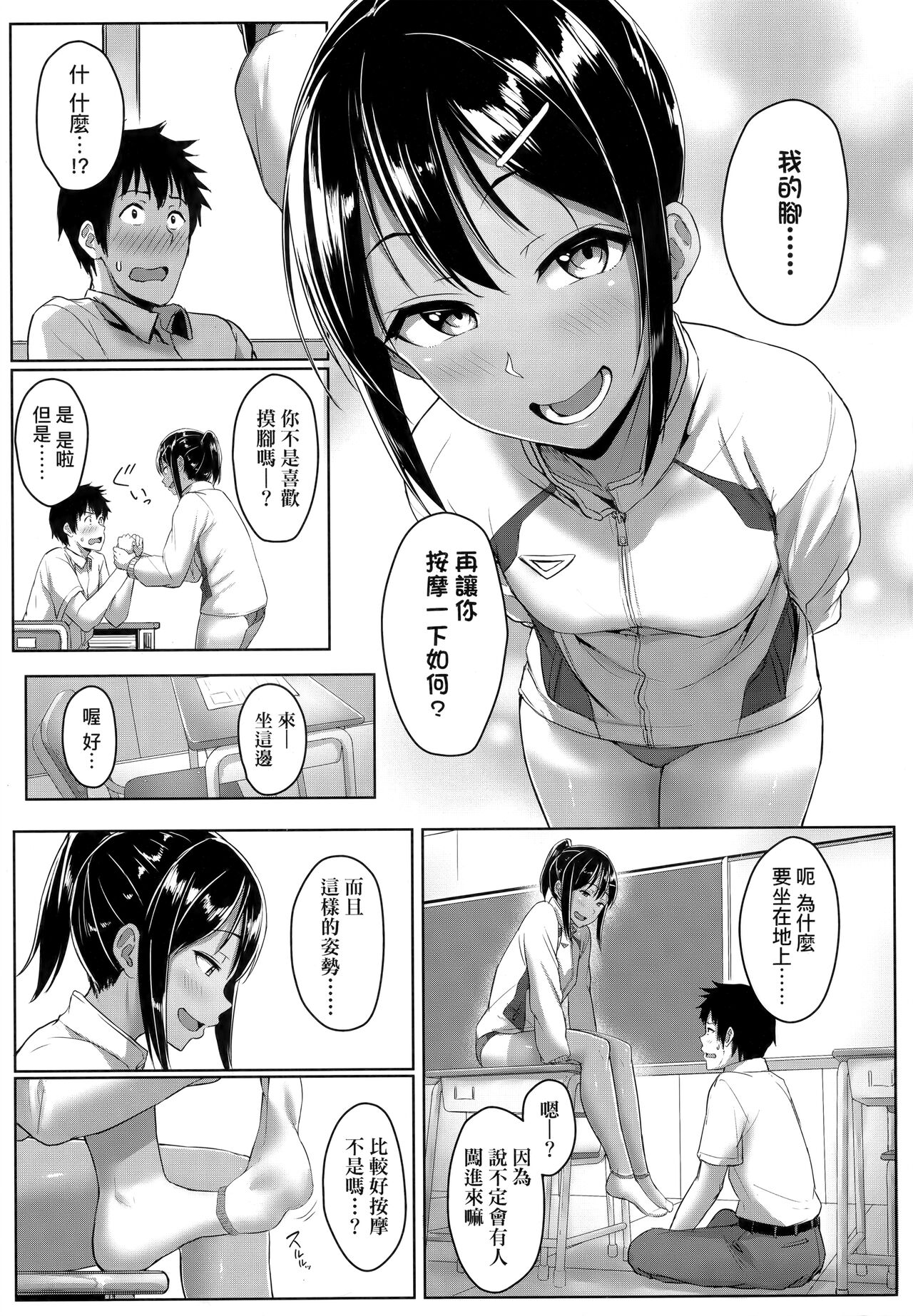 漫画