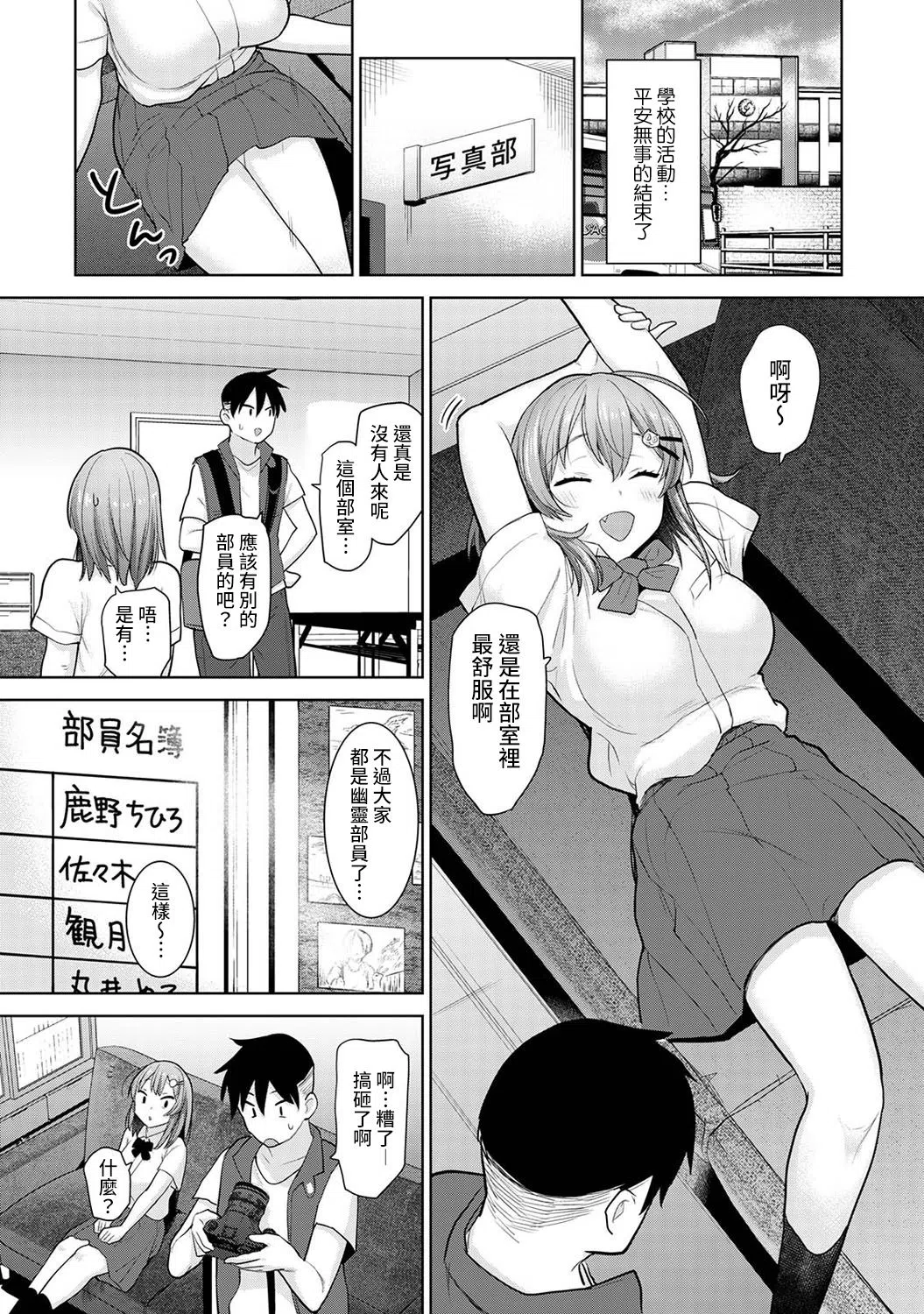 漫画