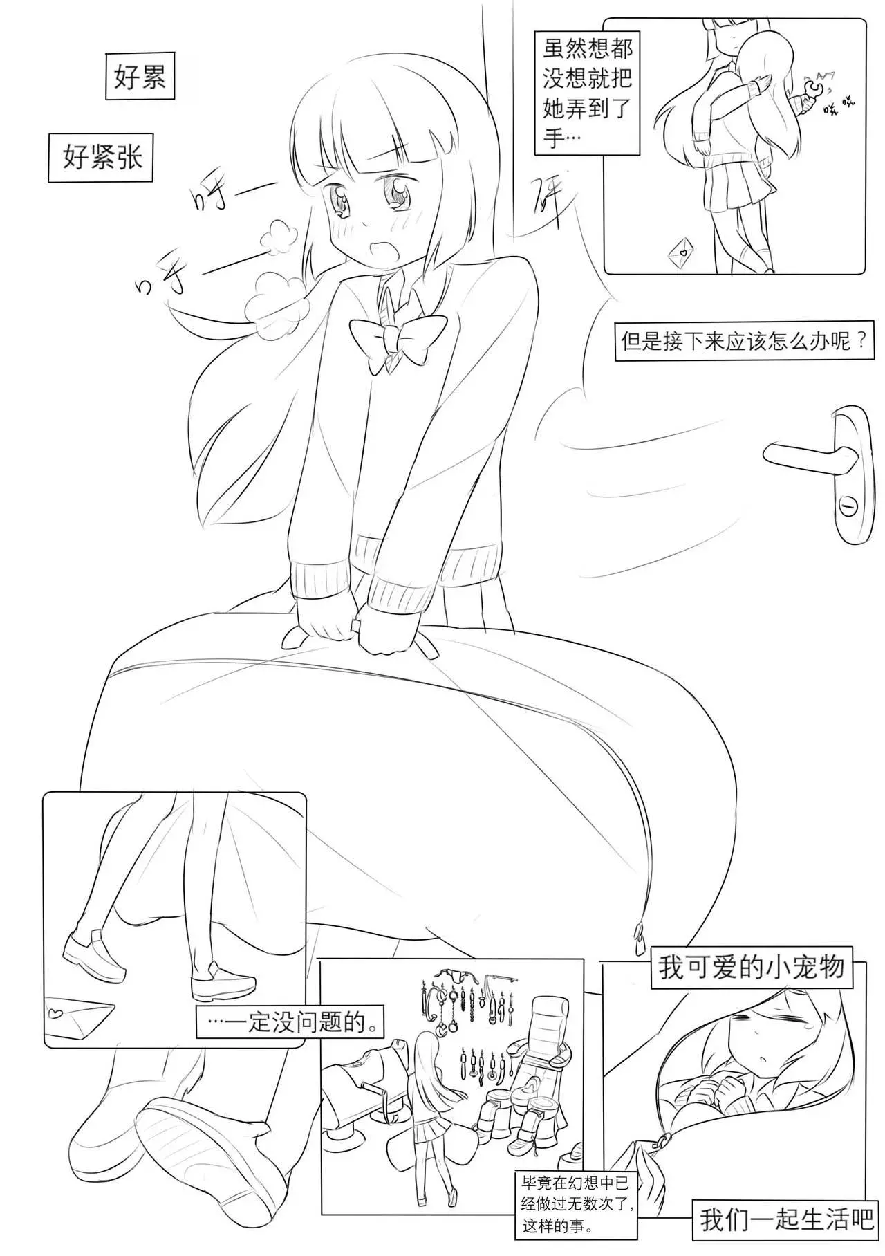 漫画