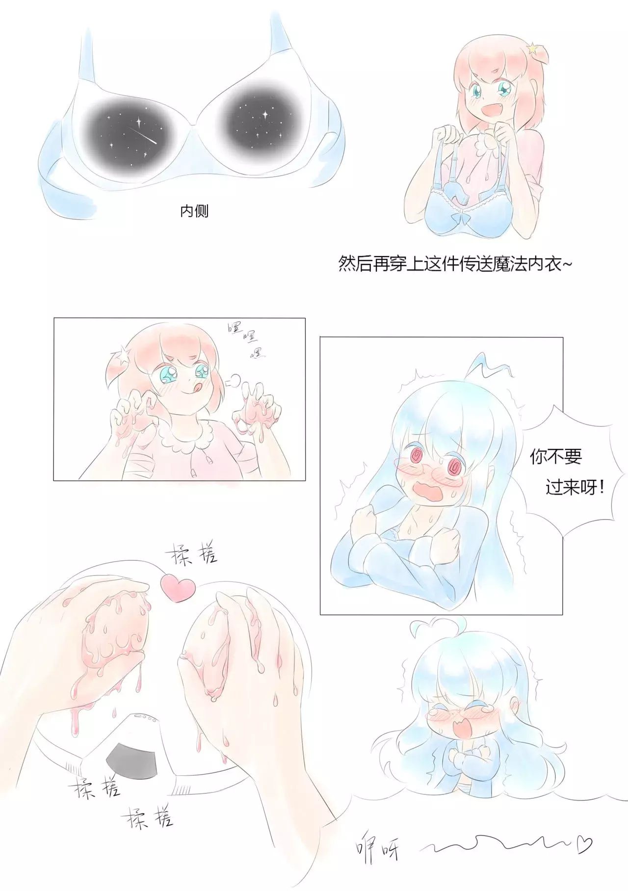 漫画