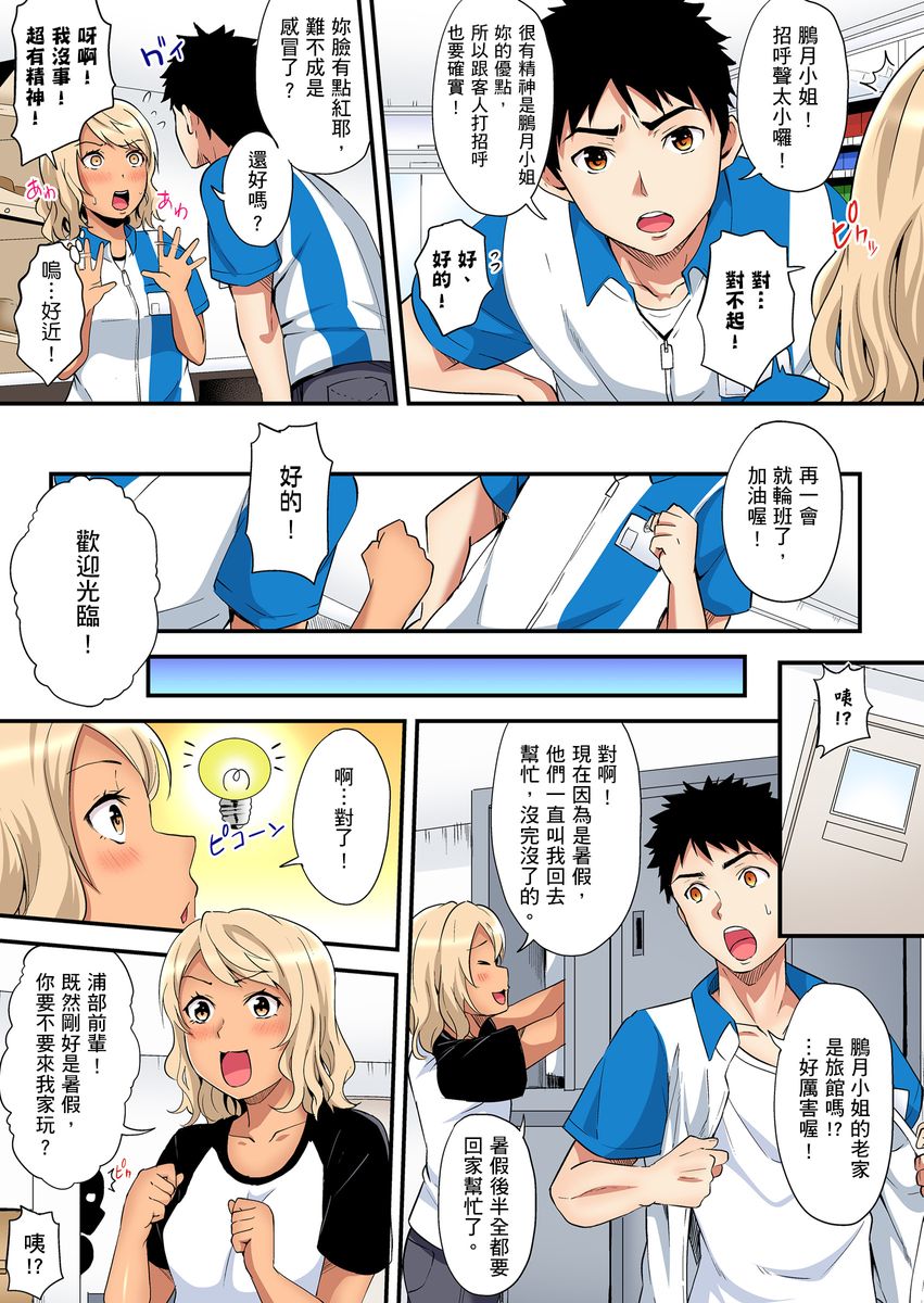 漫画