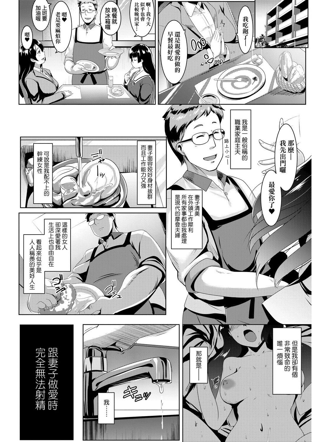 漫画