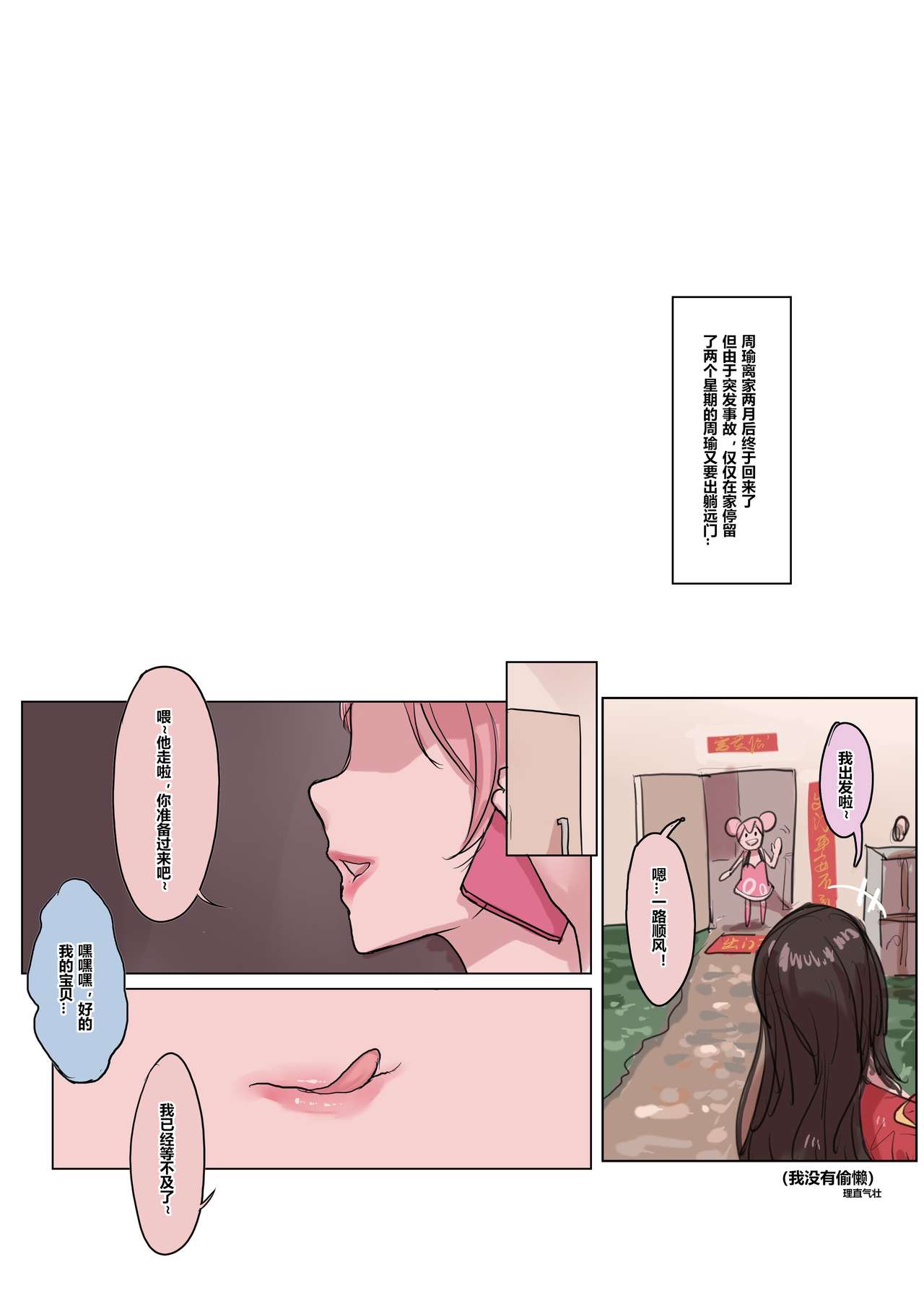 漫画