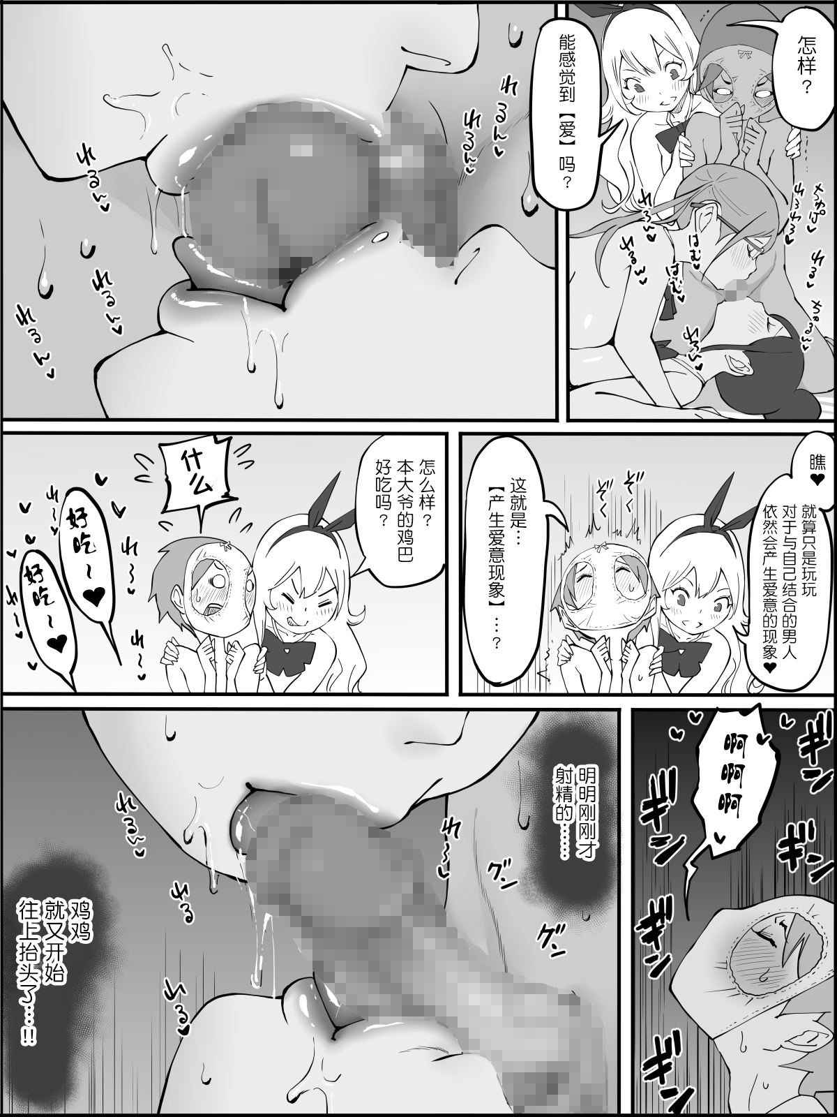 漫画