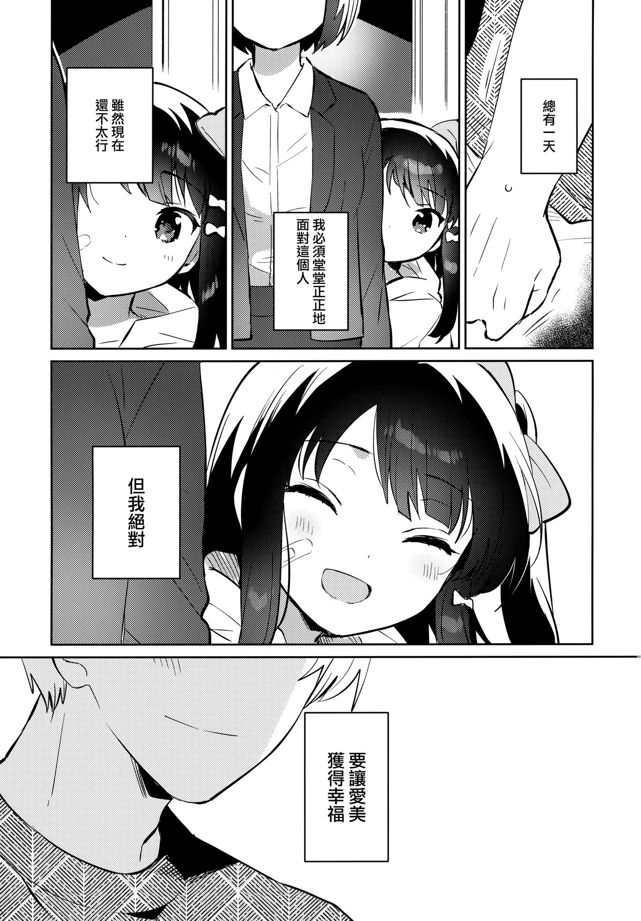 漫画