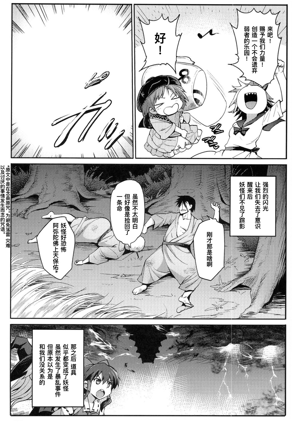 漫画