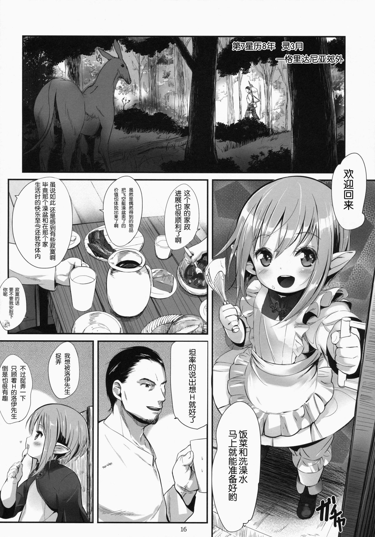 漫画