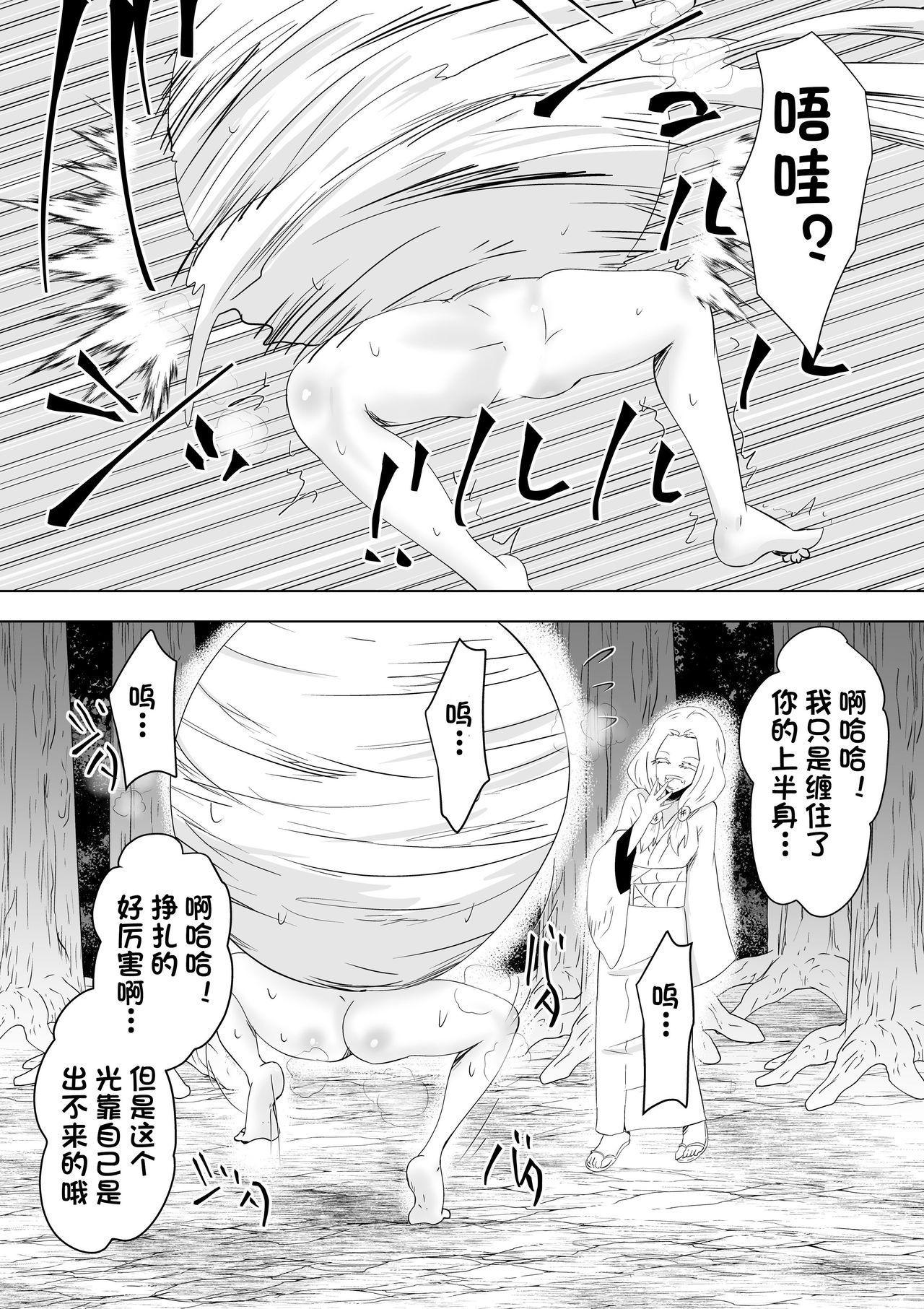 漫画