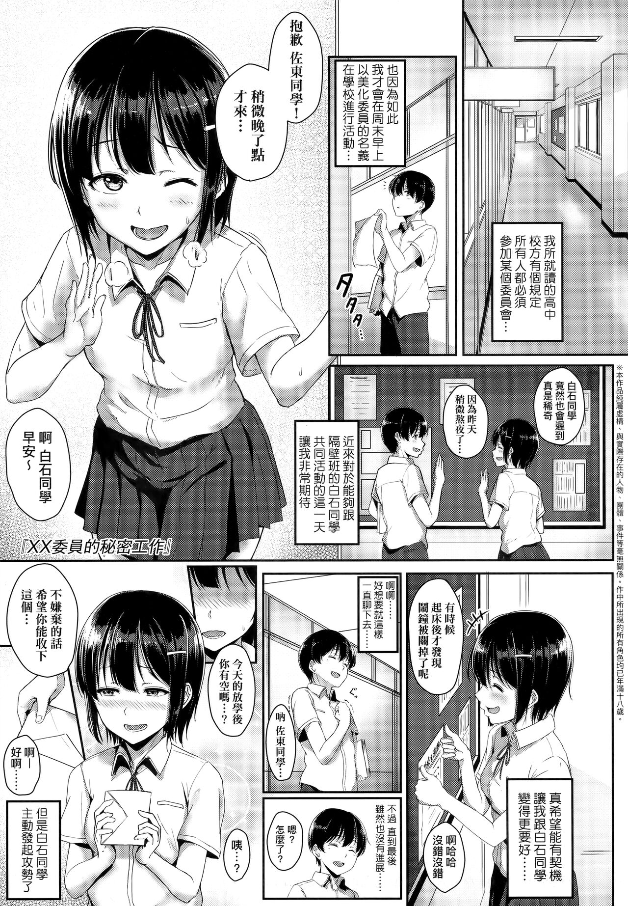 漫画