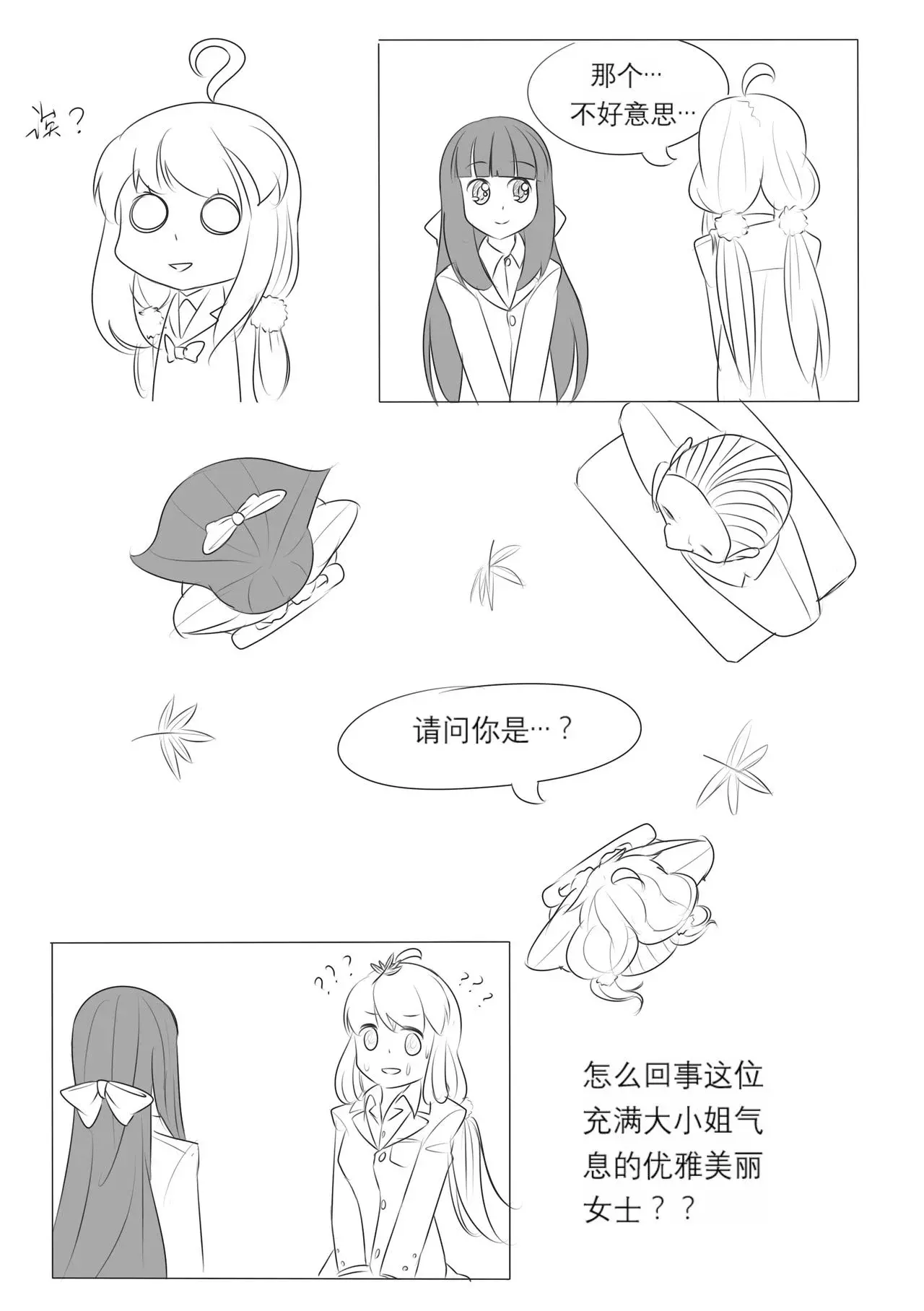 漫画