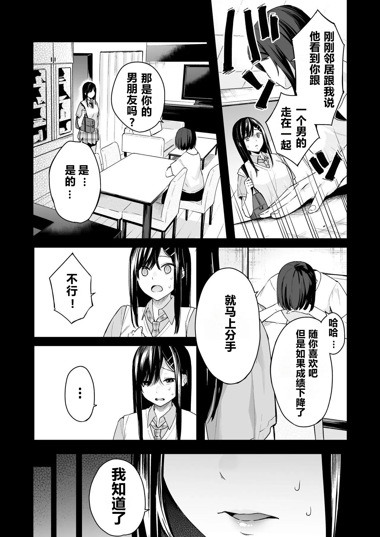 漫画