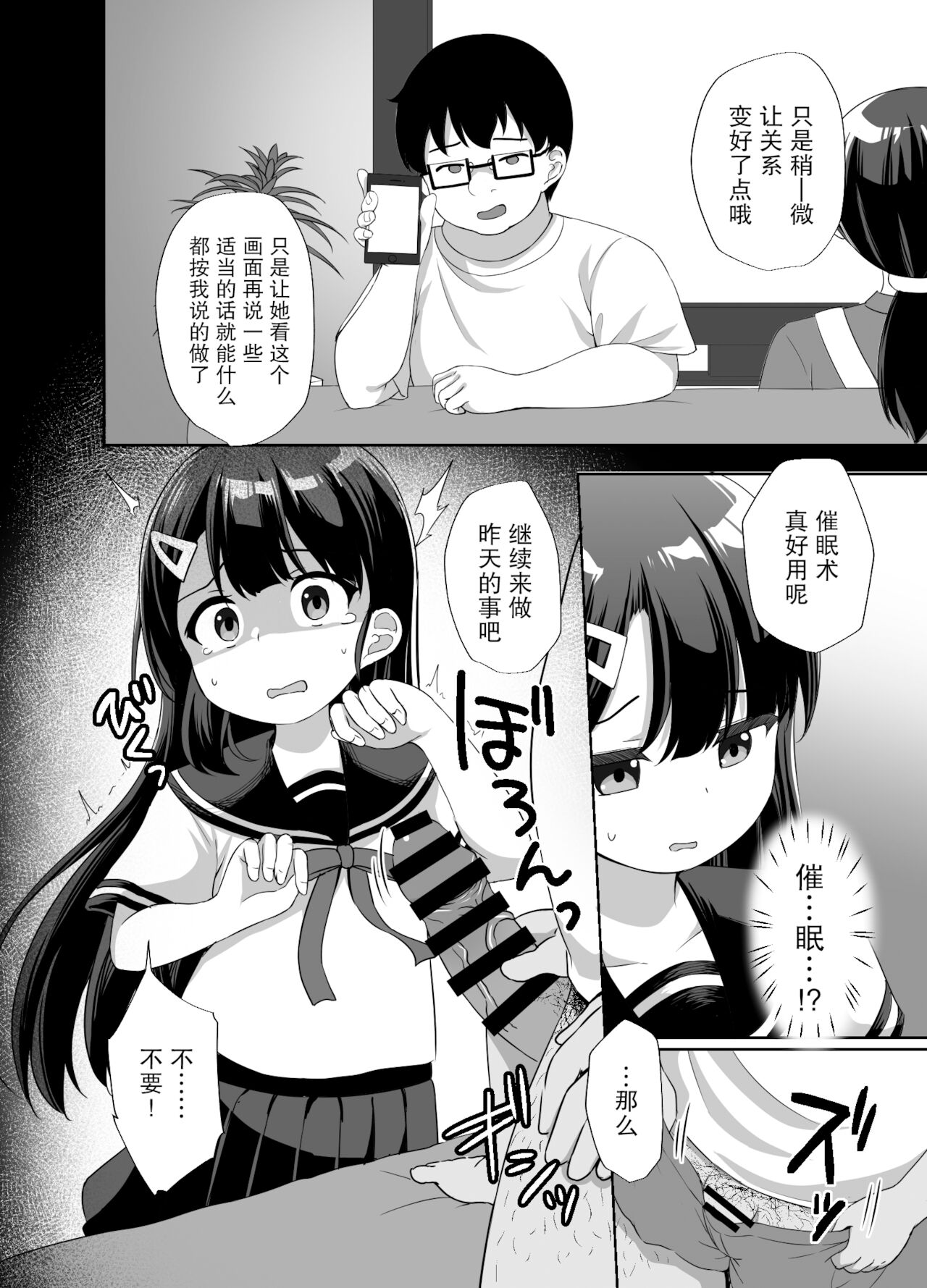 漫画