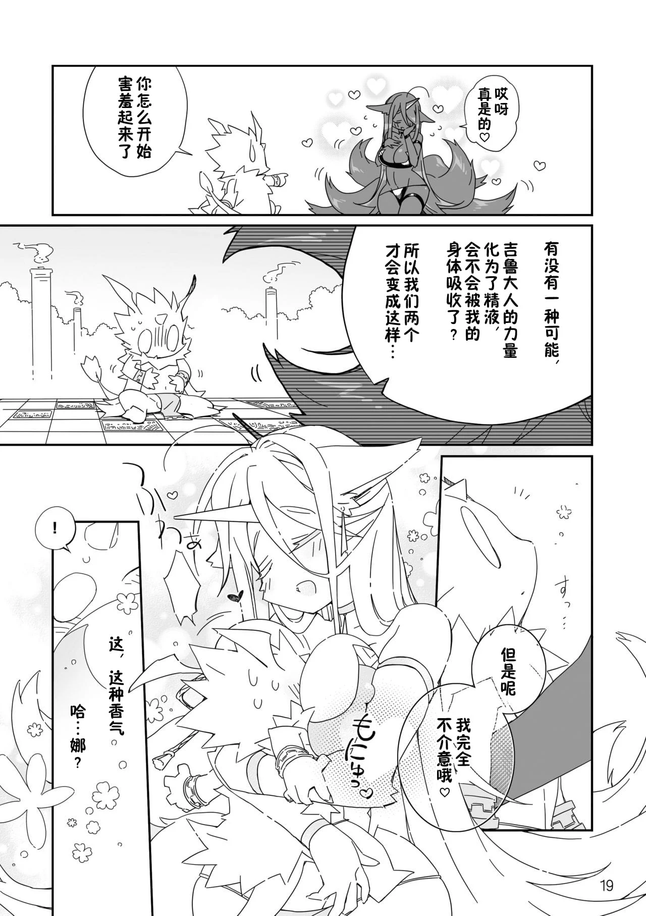 漫画