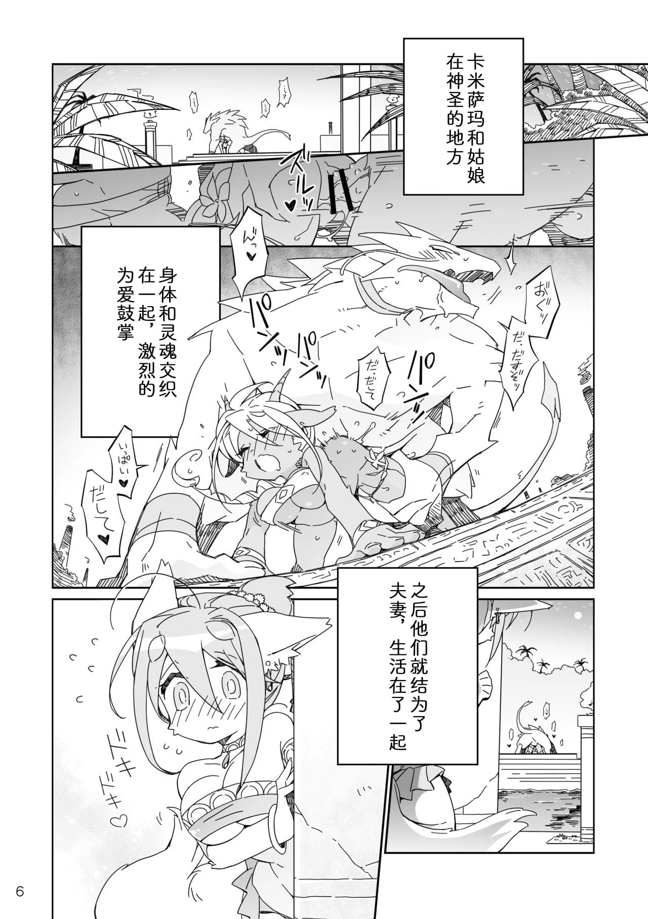 漫画