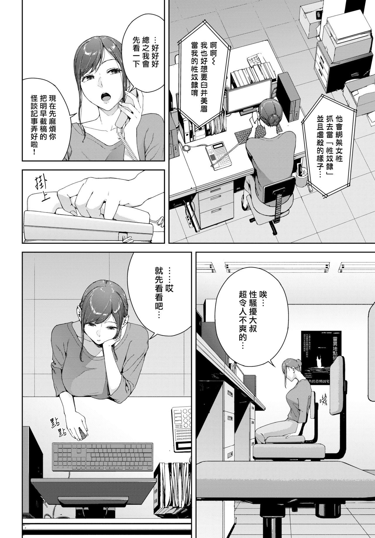 漫画