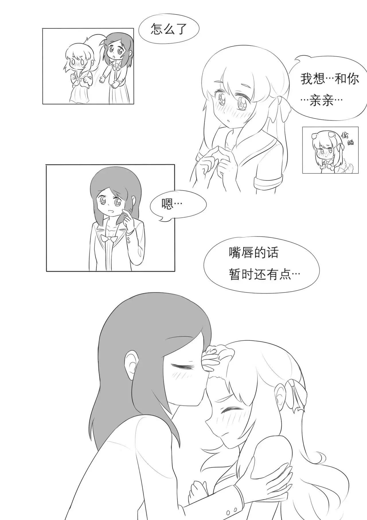 漫画