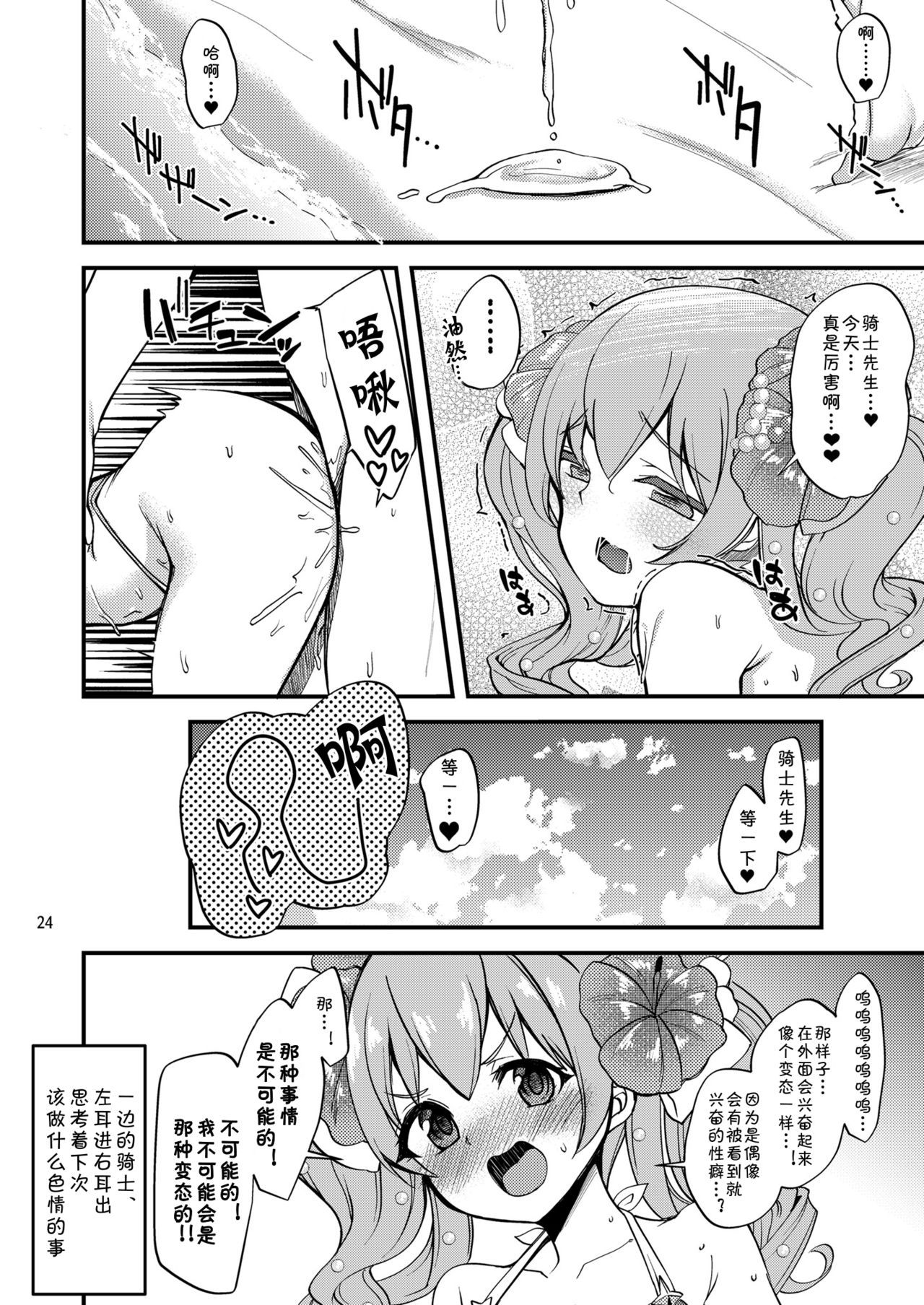 漫画