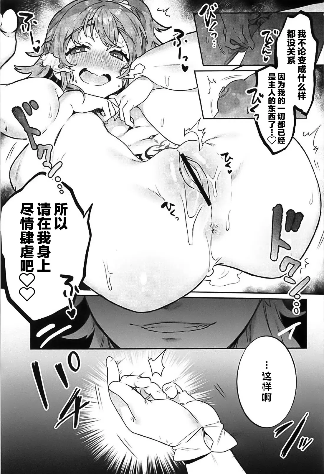 漫画