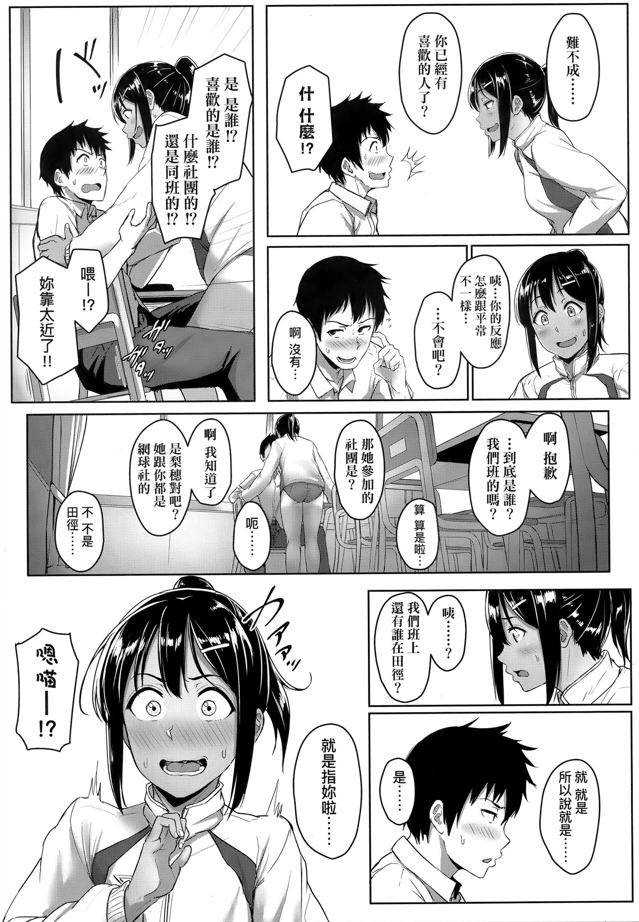 漫画