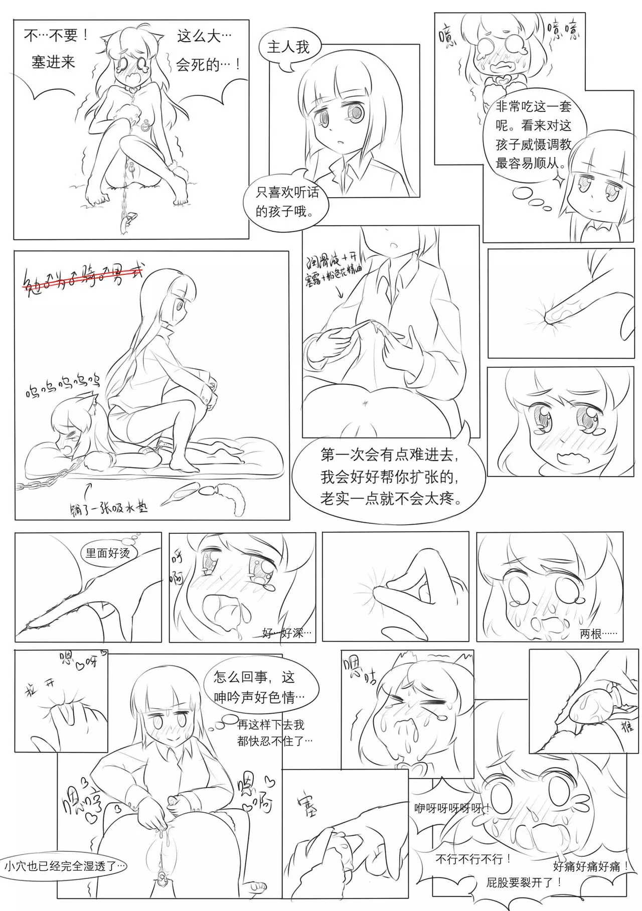 漫画