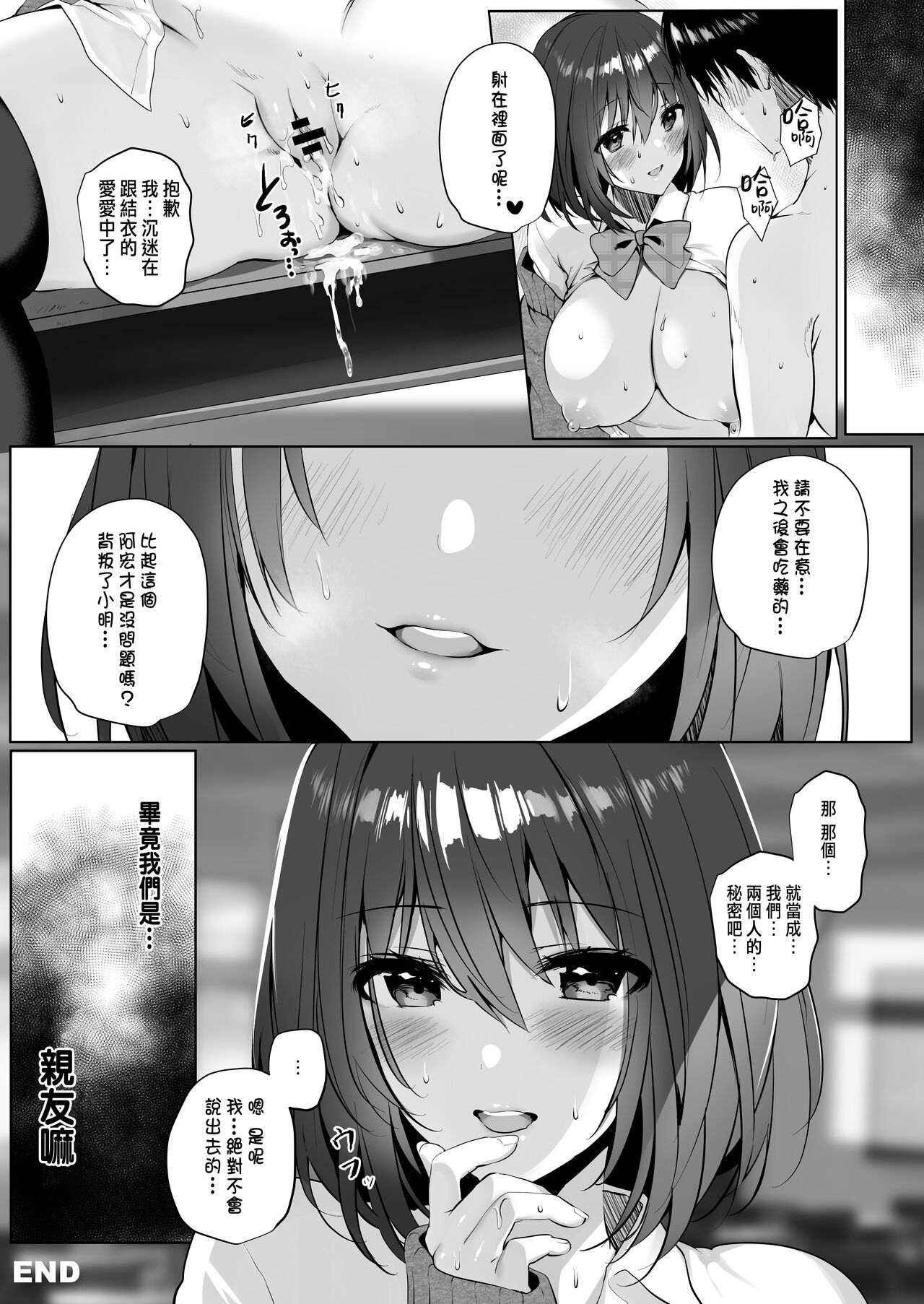 漫画