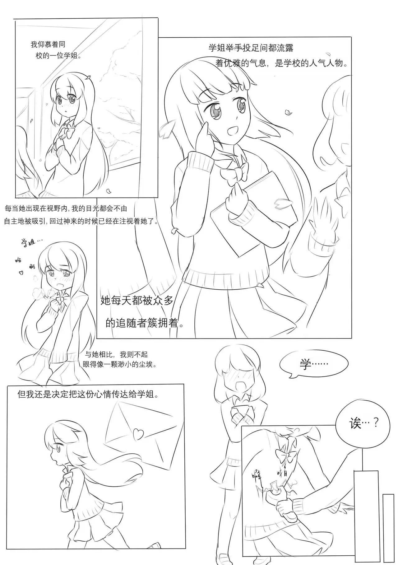 漫画