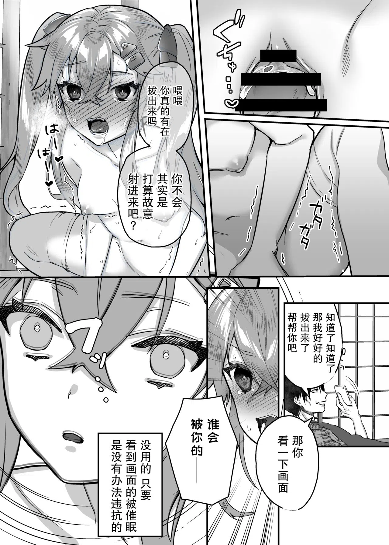 漫画