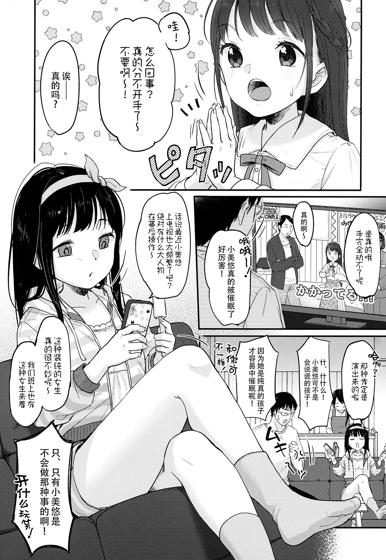 漫画