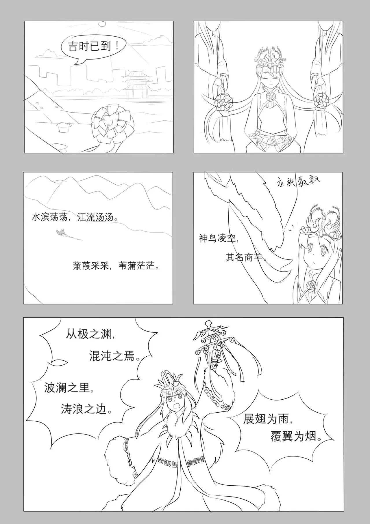 漫画