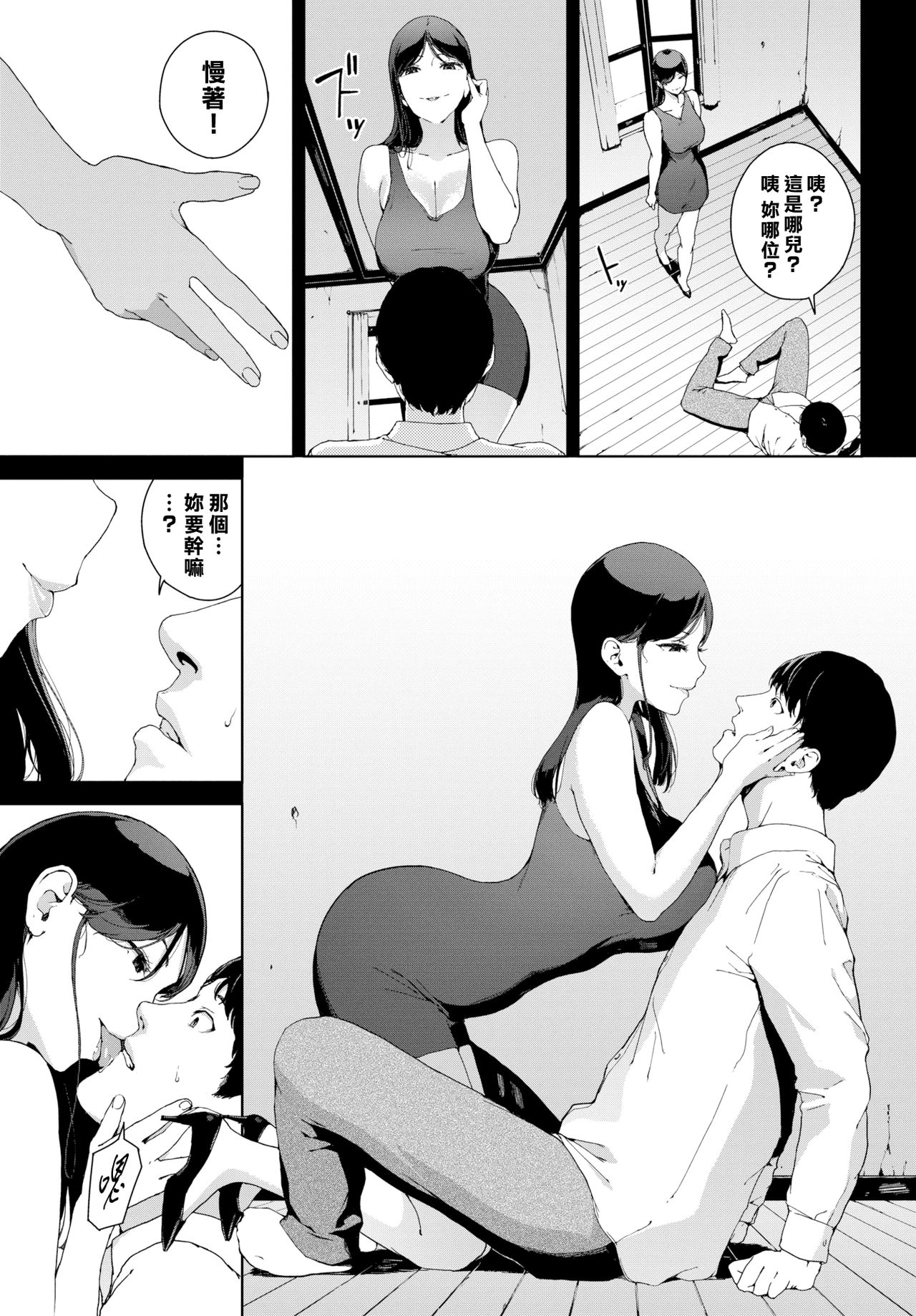 漫画