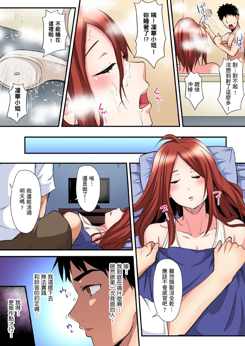 漫画