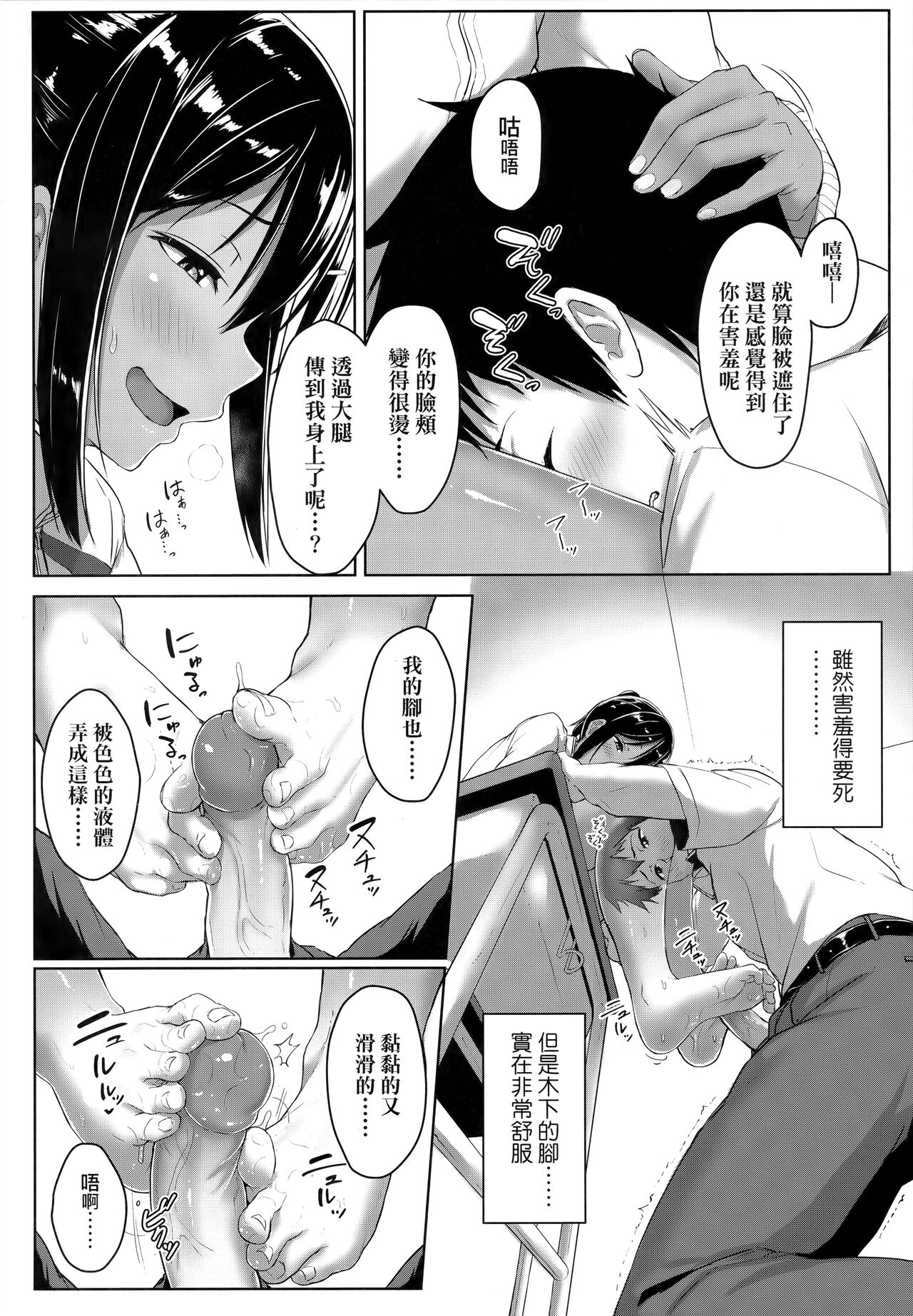 漫画