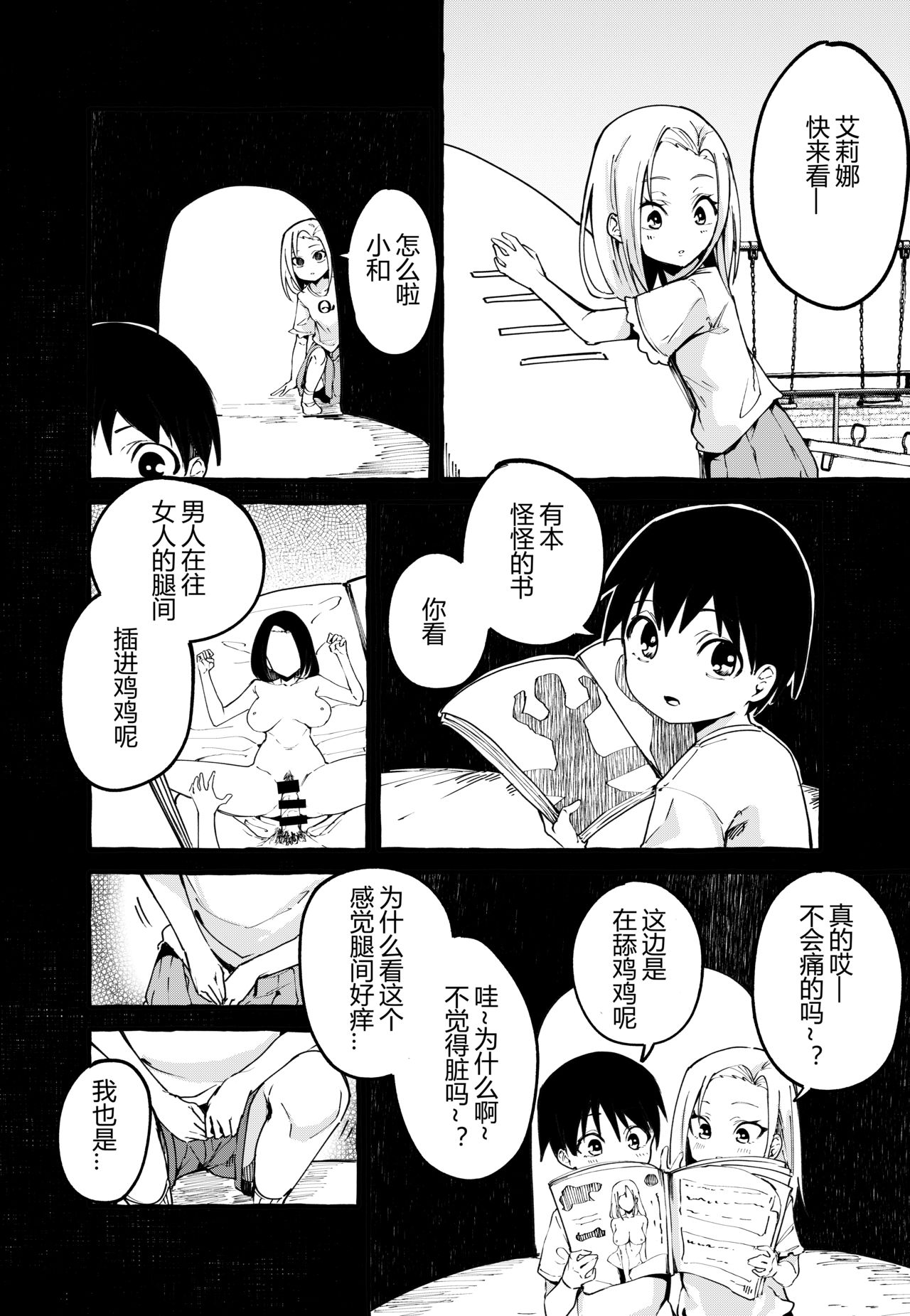 漫画