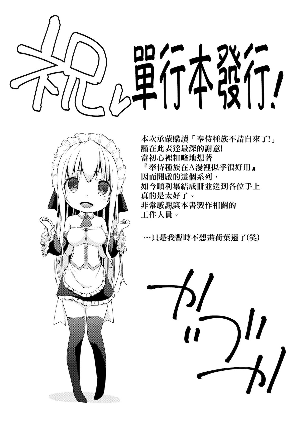 漫画