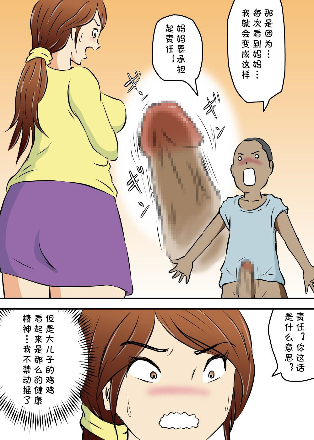 漫画