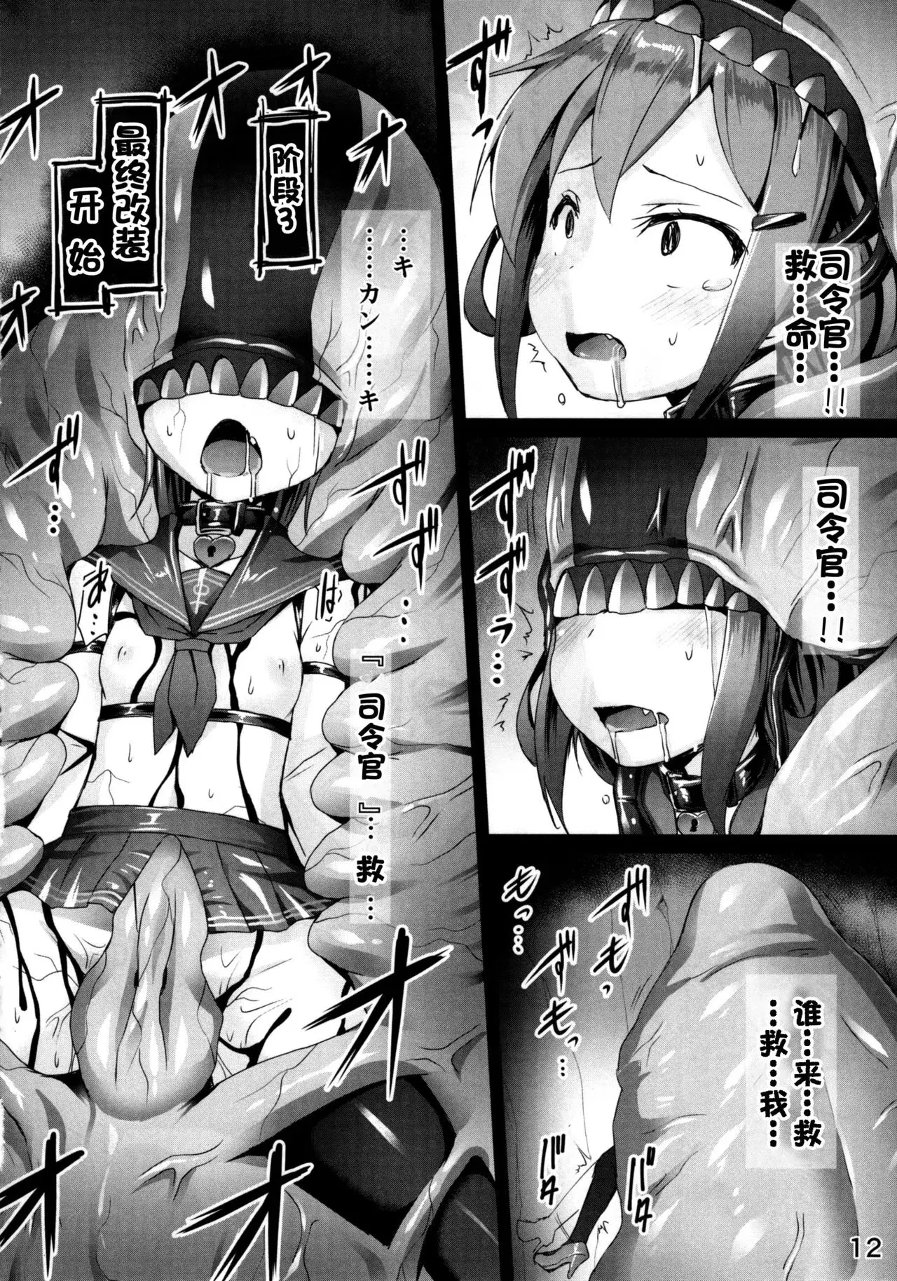 漫画