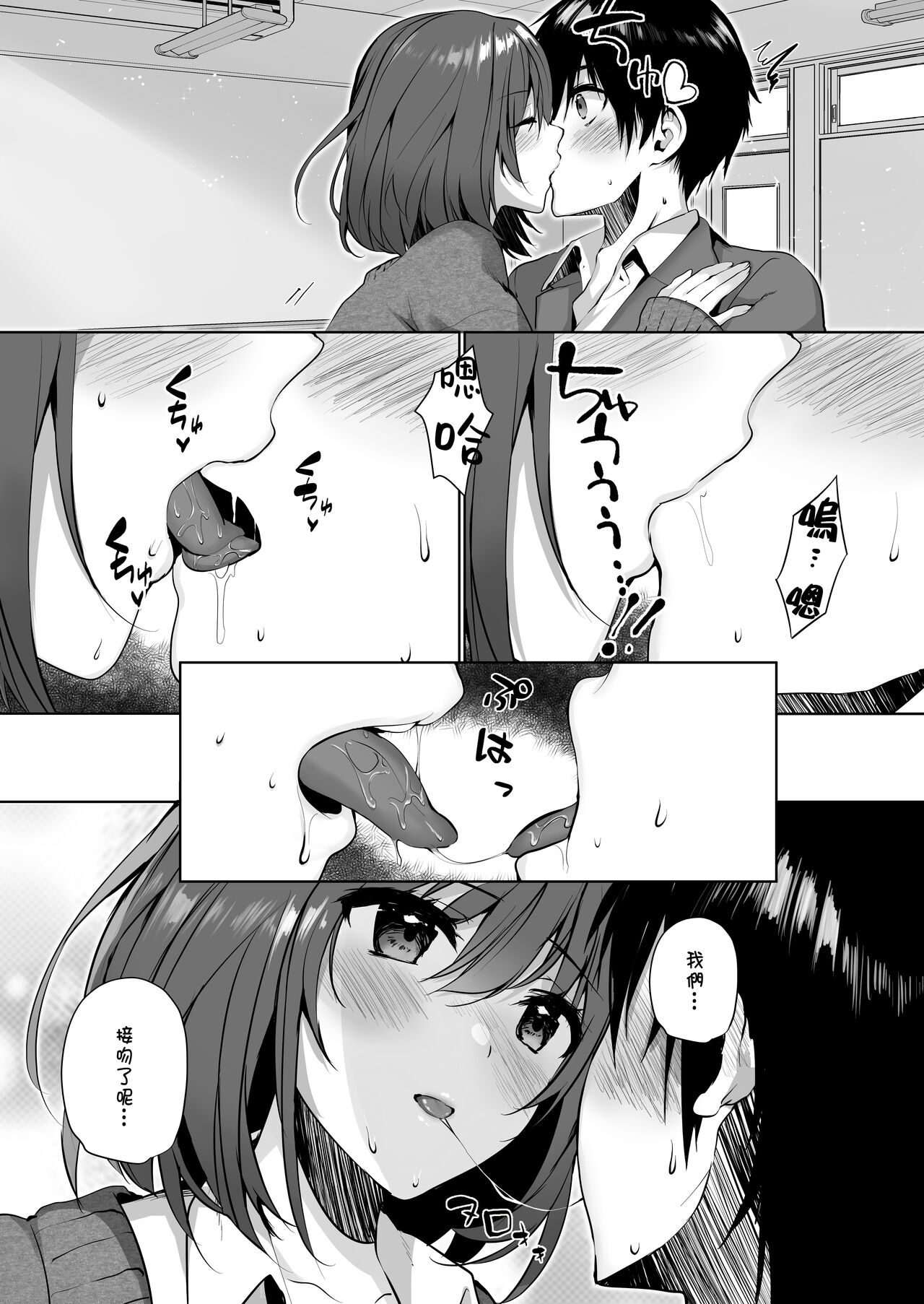 漫画