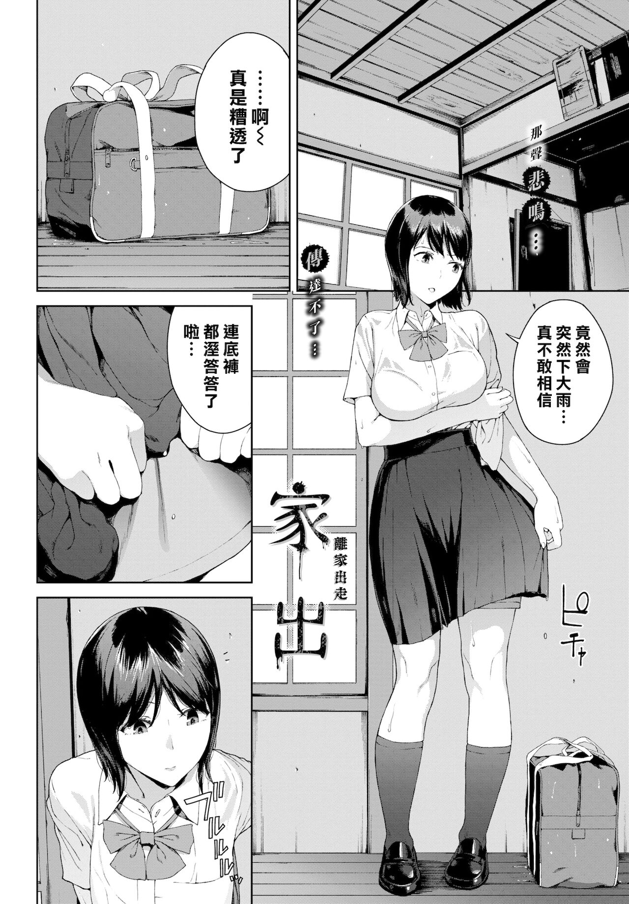 漫画