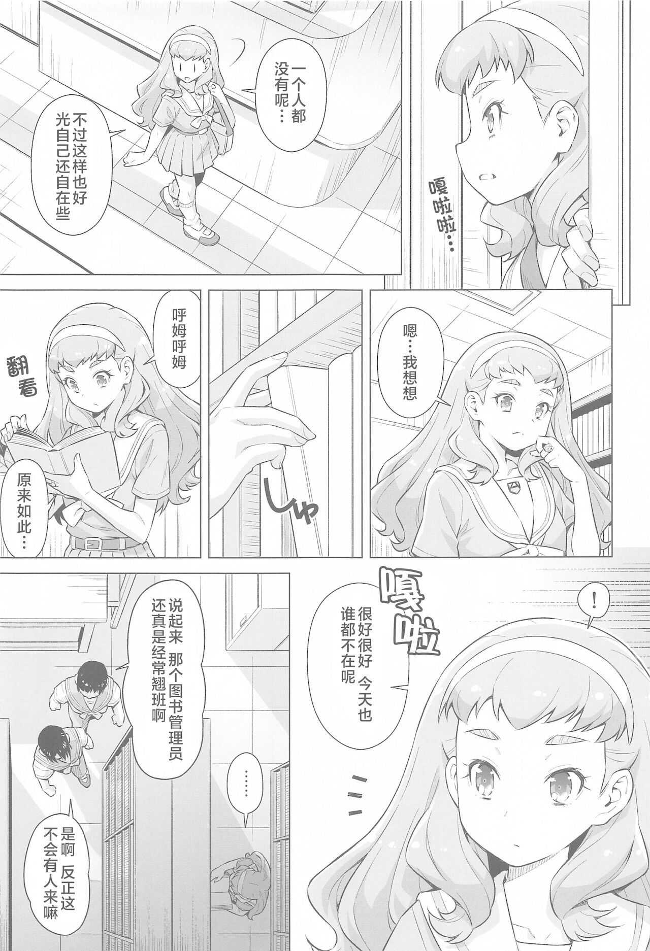 漫画