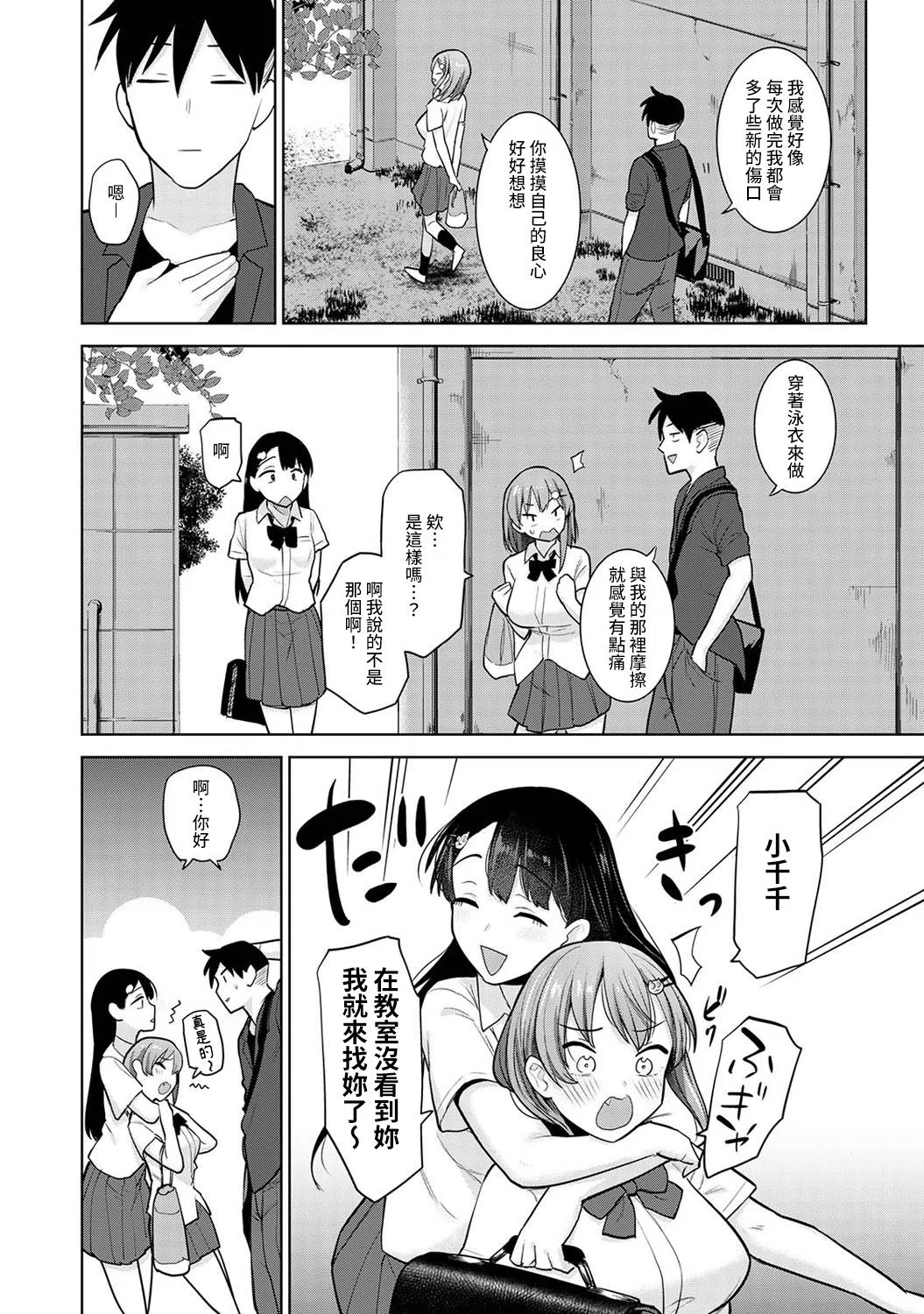 漫画