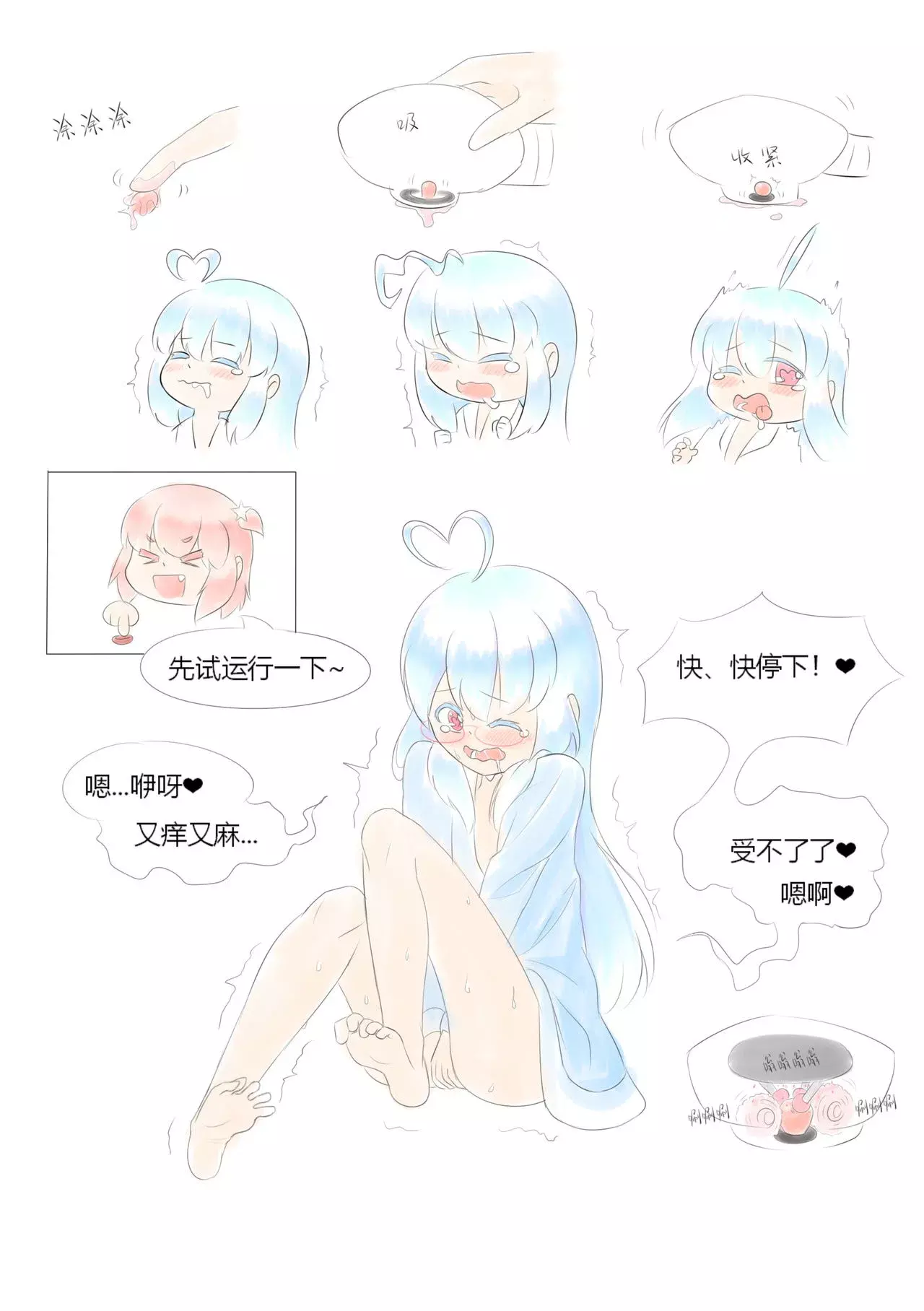 漫画