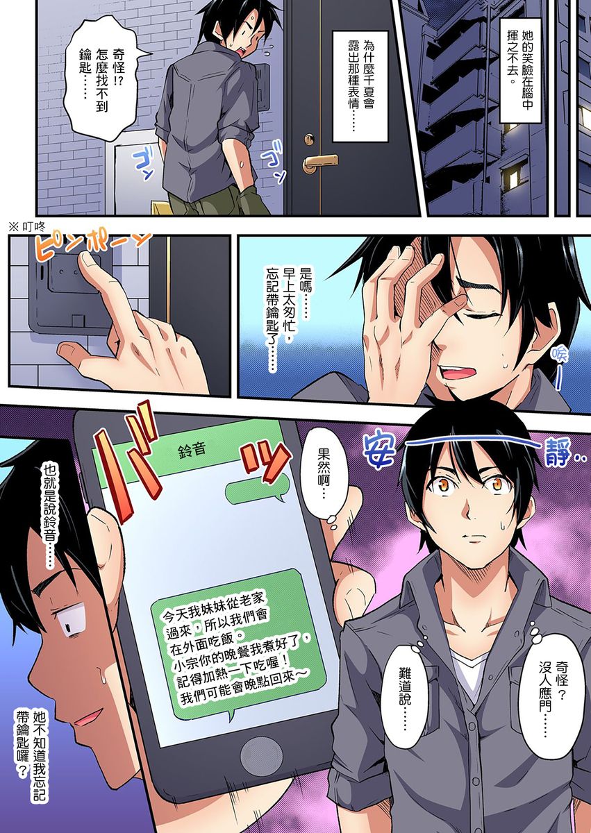 漫画