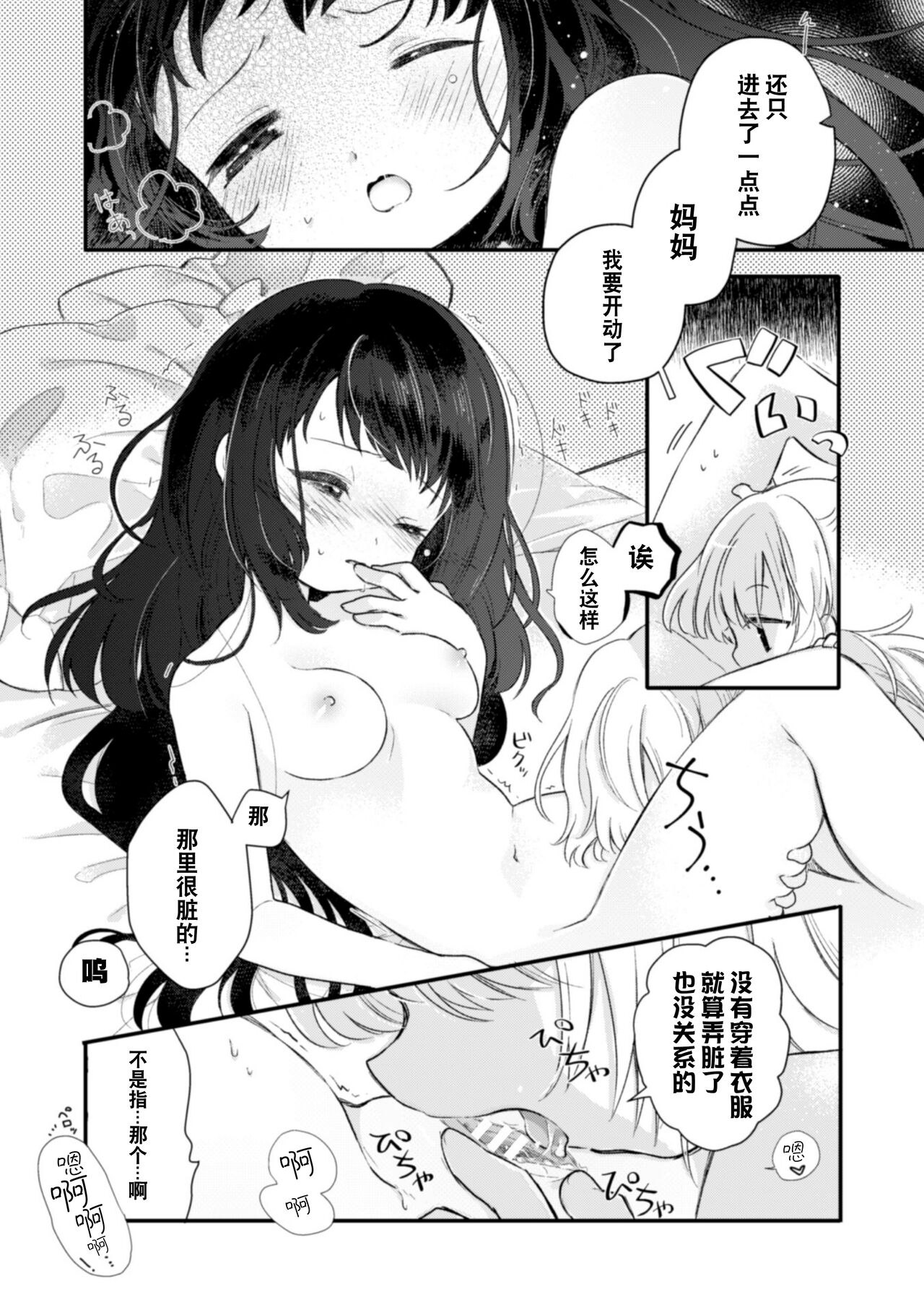 漫画