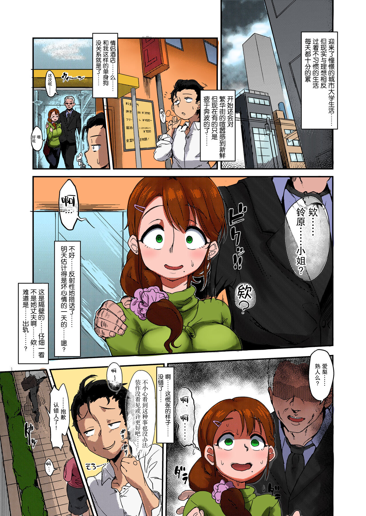 漫画