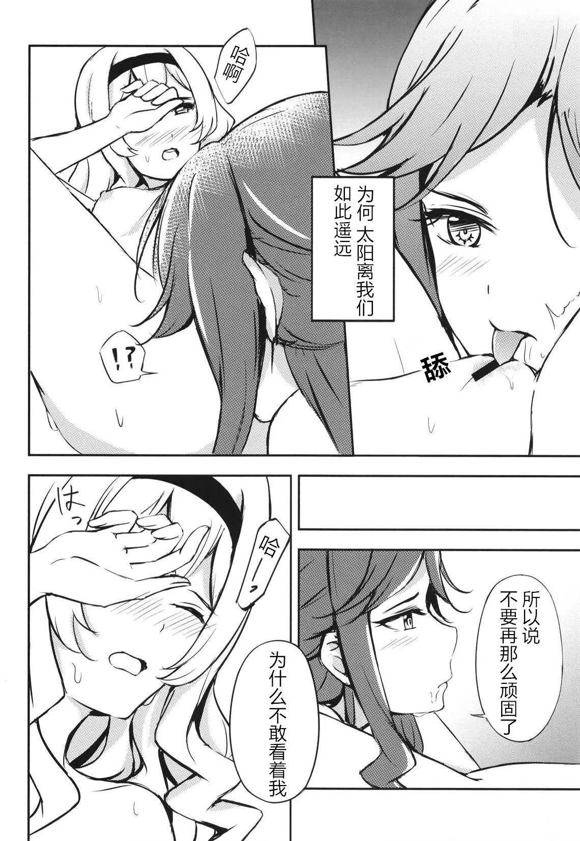 漫画